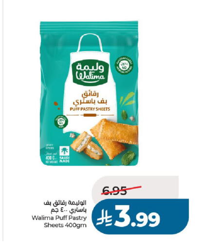 available at LULU Hypermarket in KSA, Saudi Arabia, Saudi - Unayzah