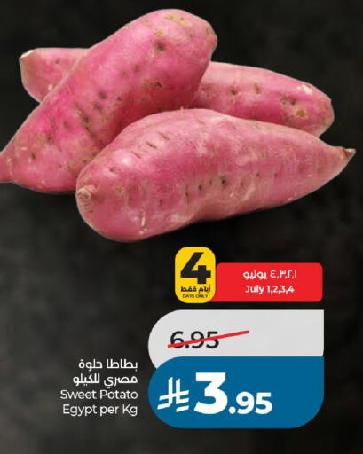 Date Sweet Potato from Egypt available at LULU Hypermarket in KSA, Saudi Arabia, Saudi - Unayzah