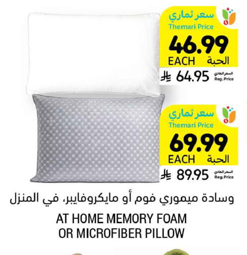 available at Tamimi Market in KSA, Saudi Arabia, Saudi - Ar Rass