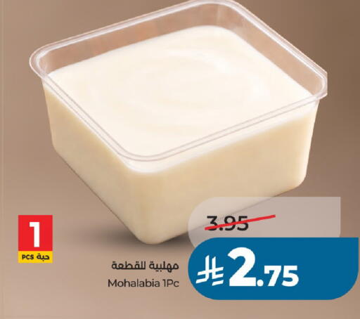 available at LULU Hypermarket in KSA, Saudi Arabia, Saudi - Unayzah