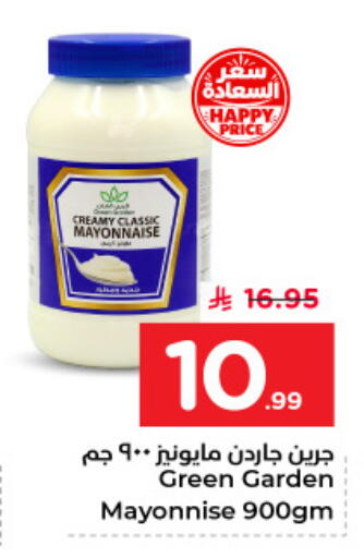 available at نستو in مملكة العربية السعودية, السعودية, سعودية - الأحساء‎