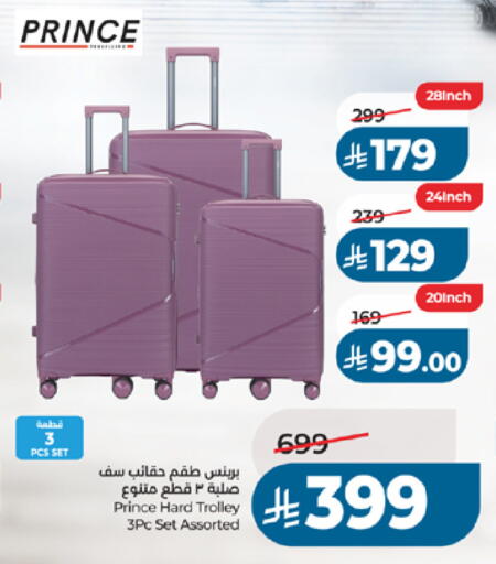 available at لولو هايبرماركت in مملكة العربية السعودية, السعودية, سعودية - تبوك
