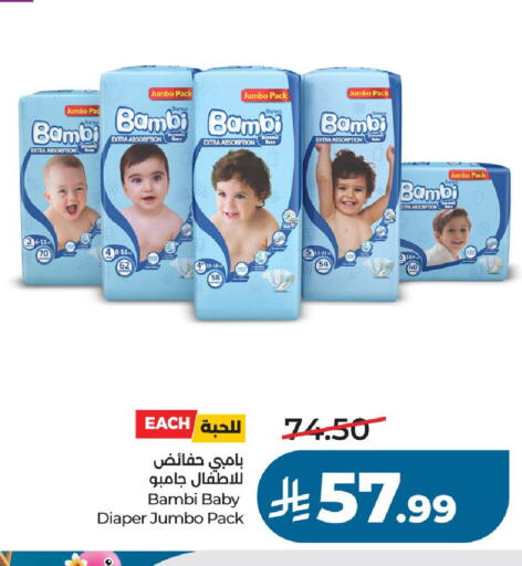 available at LULU Hypermarket in KSA, Saudi Arabia, Saudi - Riyadh