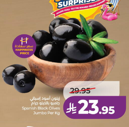 available at لولو هايبرماركت in مملكة العربية السعودية, السعودية, سعودية - الخرج