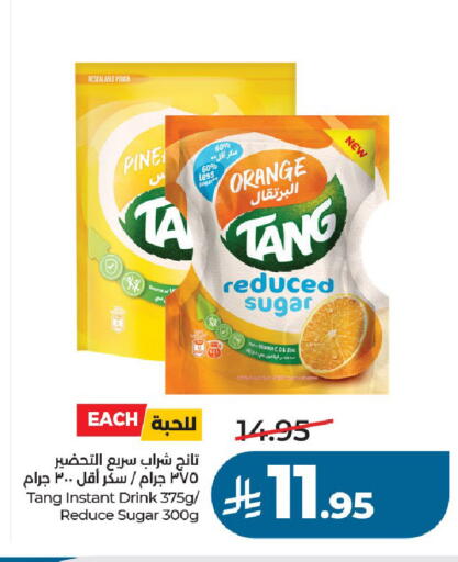 Orange available at لولو هايبرماركت in مملكة العربية السعودية, السعودية, سعودية - الخرج