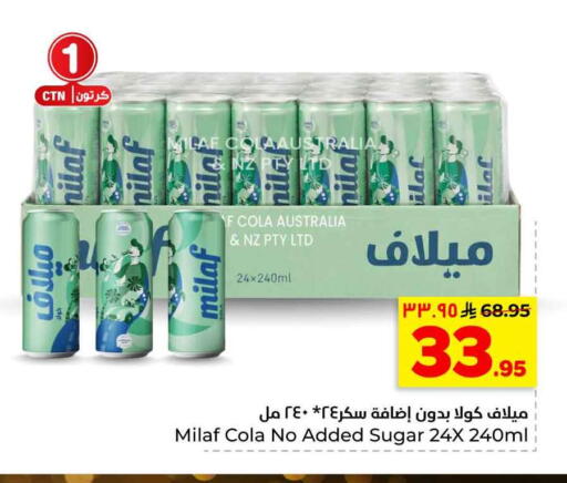 available at هايبر الوفاء in مملكة العربية السعودية, السعودية, سعودية - الرياض