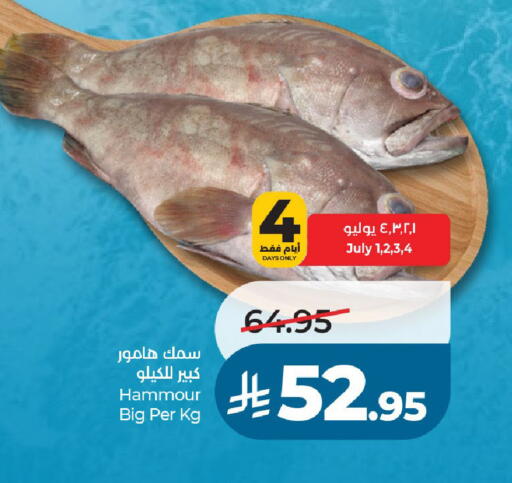 available at لولو هايبرماركت in مملكة العربية السعودية, السعودية, سعودية - الخرج