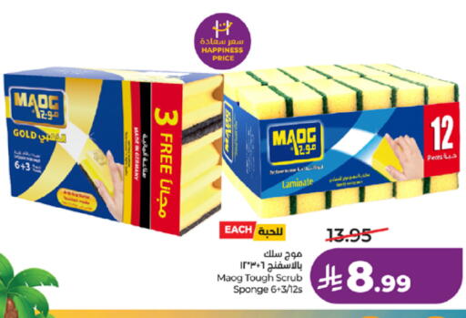 available at LULU Hypermarket in KSA, Saudi Arabia, Saudi - Khamis Mushait