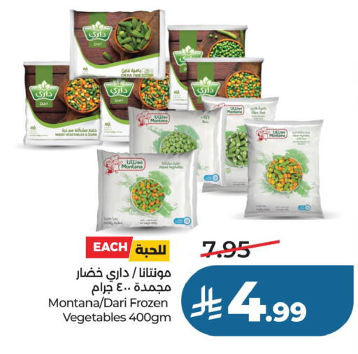 available at LULU Hypermarket in KSA, Saudi Arabia, Saudi - Hafar Al Batin