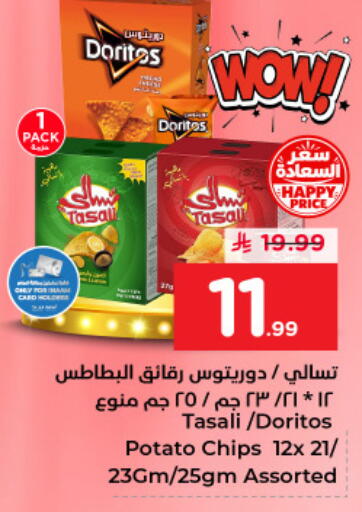 Potato available at Nesto in KSA, Saudi Arabia, Saudi - Dammam