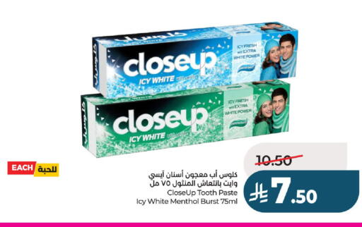 available at لولو هايبرماركت in مملكة العربية السعودية, السعودية, سعودية - الخرج