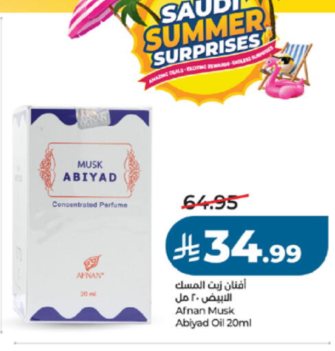 available at LULU Hypermarket in KSA, Saudi Arabia, Saudi - Jeddah