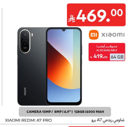 available at كارفور in مملكة العربية السعودية, السعودية, سعودية - المدينة المنورة