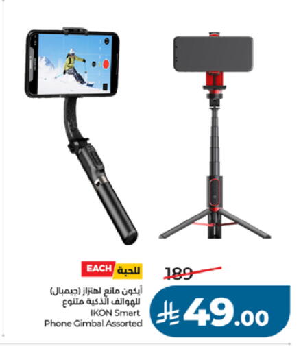 available at LULU Hypermarket in KSA, Saudi Arabia, Saudi - Tabuk