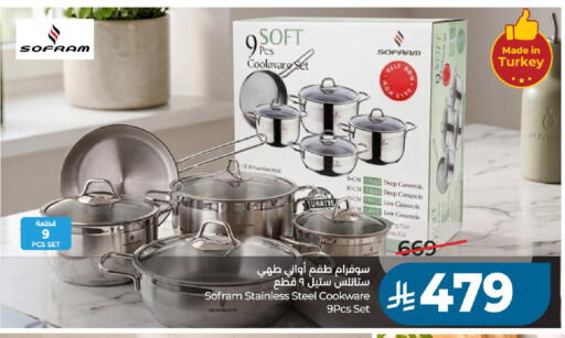 available at LULU Hypermarket in KSA, Saudi Arabia, Saudi - Unayzah