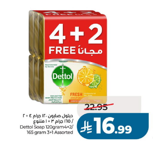 available at لولو هايبرماركت in مملكة العربية السعودية, السعودية, سعودية - الخرج