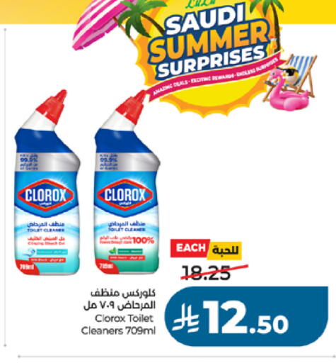 available at LULU Hypermarket in KSA, Saudi Arabia, Saudi - Khamis Mushait