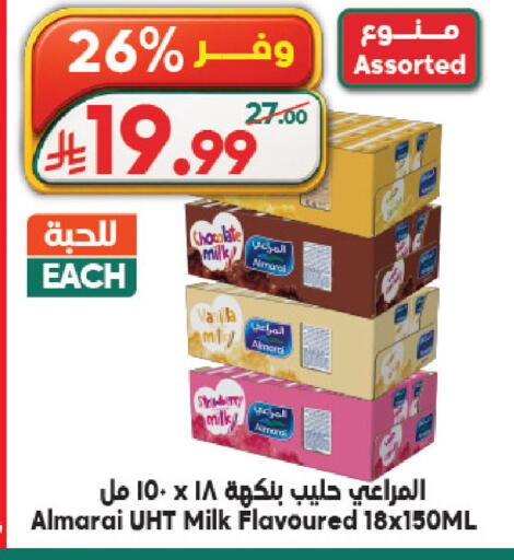 available at الدكان in مملكة العربية السعودية, السعودية, سعودية - المدينة المنورة