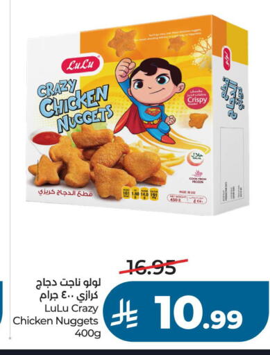 available at LULU Hypermarket in KSA, Saudi Arabia, Saudi - Hafar Al Batin