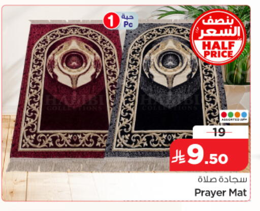 available at Nesto in KSA, Saudi Arabia, Saudi - Riyadh