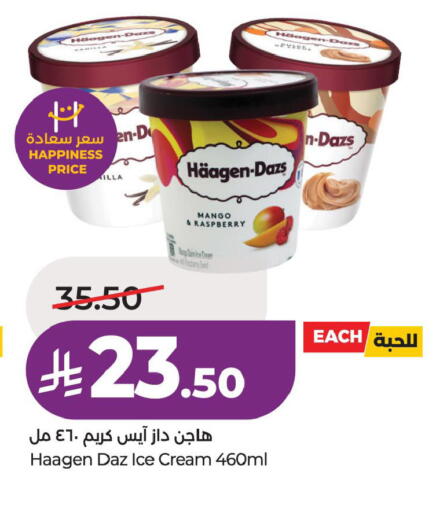 Mango Raspberry available at لولو هايبرماركت in مملكة العربية السعودية, السعودية, سعودية - حفر الباطن