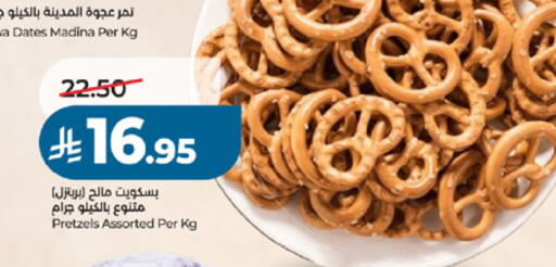 available at LULU Hypermarket in KSA, Saudi Arabia, Saudi - Khamis Mushait