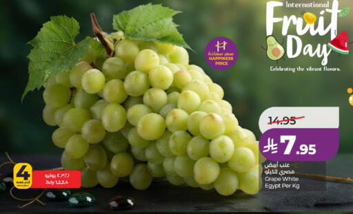 from Egypt available at لولو هايبرماركت in مملكة العربية السعودية, السعودية, سعودية - عنيزة