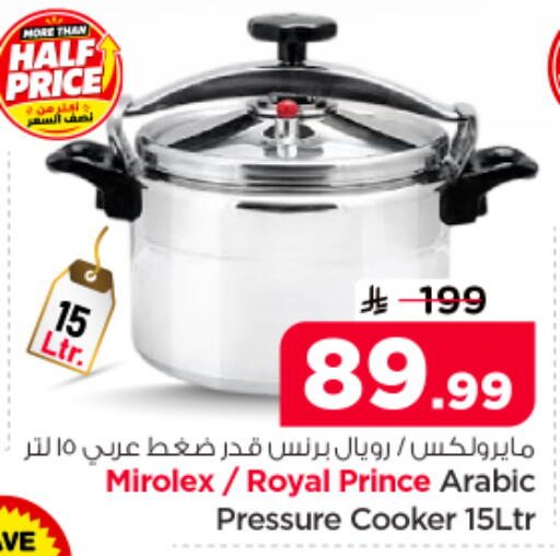 available at Nesto in KSA, Saudi Arabia, Saudi - Riyadh
