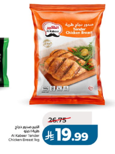 available at لولو هايبرماركت in مملكة العربية السعودية, السعودية, سعودية - تبوك