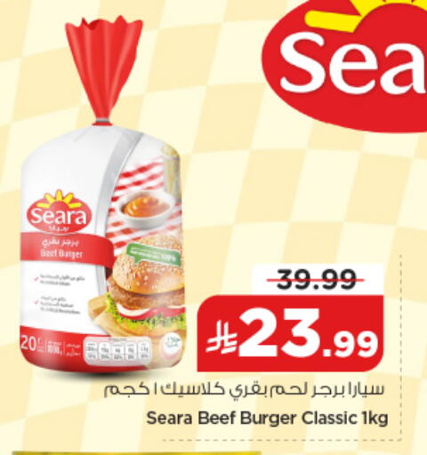 available at نستو in مملكة العربية السعودية, السعودية, سعودية - الرياض