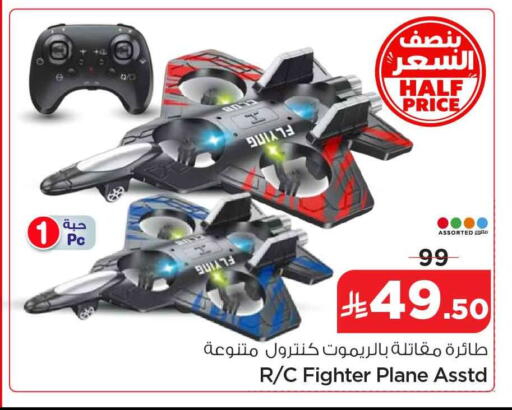 available at هايبر الوفاء in مملكة العربية السعودية, السعودية, سعودية - الرياض