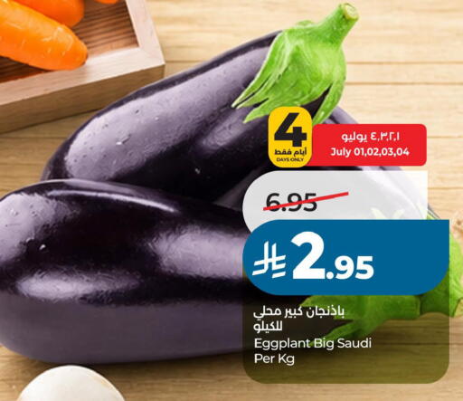Eggplant from Saudi Arabia available at لولو هايبرماركت in مملكة العربية السعودية, السعودية, سعودية - حفر الباطن