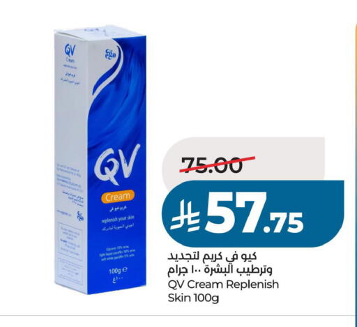 available at لولو هايبرماركت in مملكة العربية السعودية, السعودية, سعودية - حفر الباطن