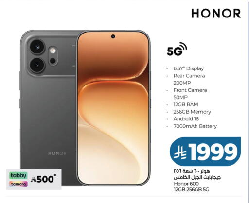 available at LULU Hypermarket in KSA, Saudi Arabia, Saudi - Hafar Al Batin