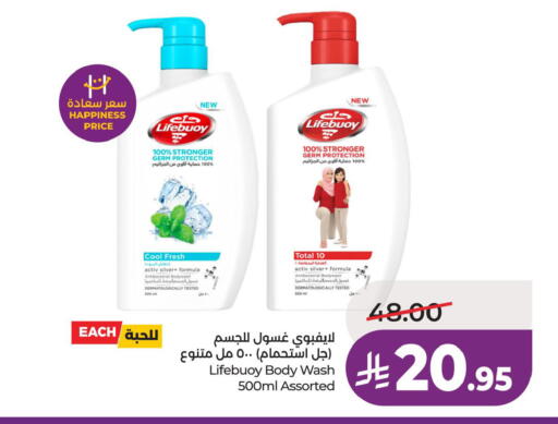 available at لولو هايبرماركت in مملكة العربية السعودية, السعودية, سعودية - حفر الباطن