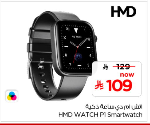 available at Nesto in KSA, Saudi Arabia, Saudi - Al-Kharj