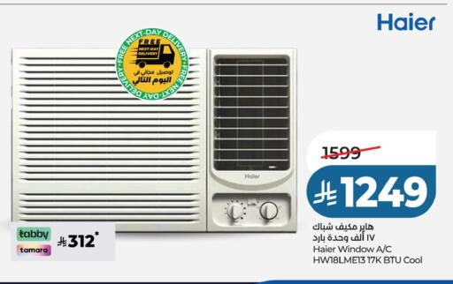 available at لولو هايبرماركت in مملكة العربية السعودية, السعودية, سعودية - حفر الباطن
