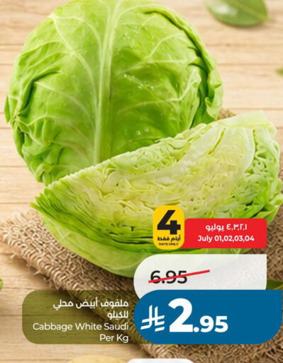 Cabbage from Saudi Arabia available at لولو هايبرماركت in مملكة العربية السعودية, السعودية, سعودية - حفر الباطن