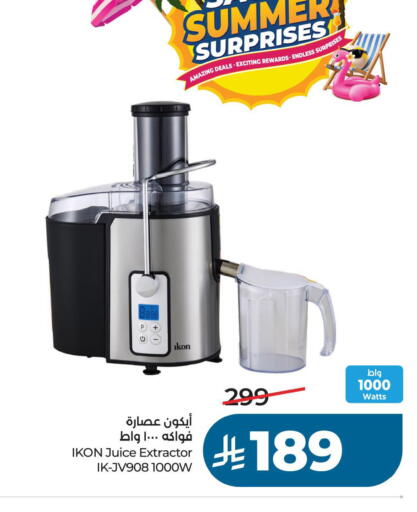 available at لولو هايبرماركت in مملكة العربية السعودية, السعودية, سعودية - حفر الباطن