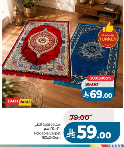 available at LULU Hypermarket in KSA, Saudi Arabia, Saudi - Hafar Al Batin