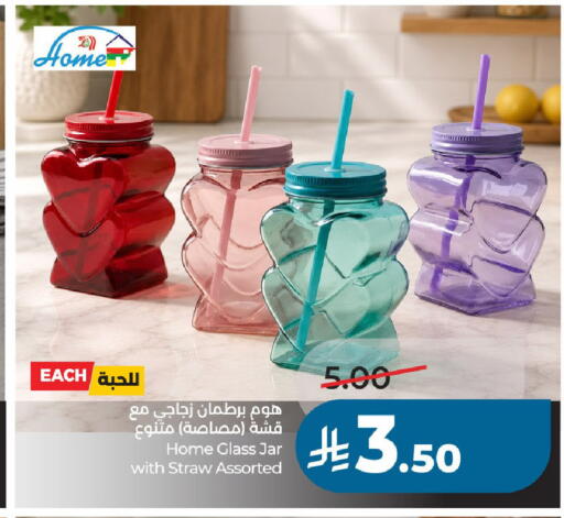 available at LULU Hypermarket in KSA, Saudi Arabia, Saudi - Al-Kharj