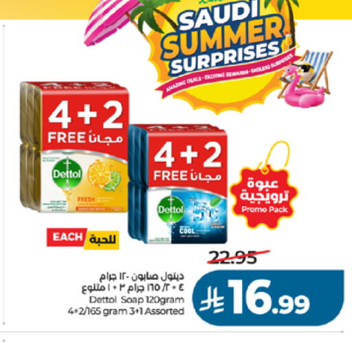 available at LULU Hypermarket in KSA, Saudi Arabia, Saudi - Tabuk