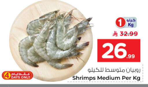 available at نستو in مملكة العربية السعودية, السعودية, سعودية - الرياض
