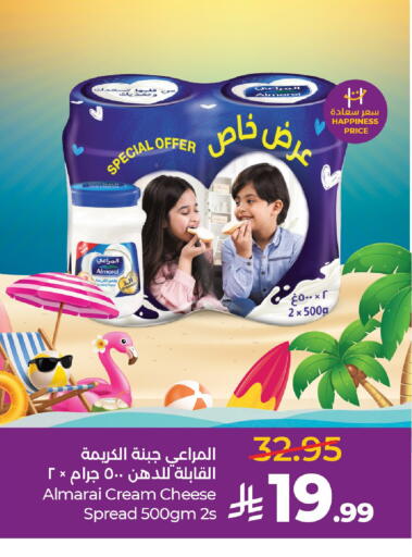 available at لولو هايبرماركت in مملكة العربية السعودية, السعودية, سعودية - الخرج