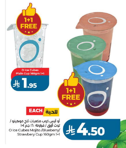 Blueberry BlueBerry available at لولو هايبرماركت in مملكة العربية السعودية, السعودية, سعودية - عنيزة