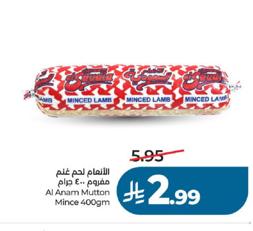 available at لولو هايبرماركت in مملكة العربية السعودية, السعودية, سعودية - الخرج