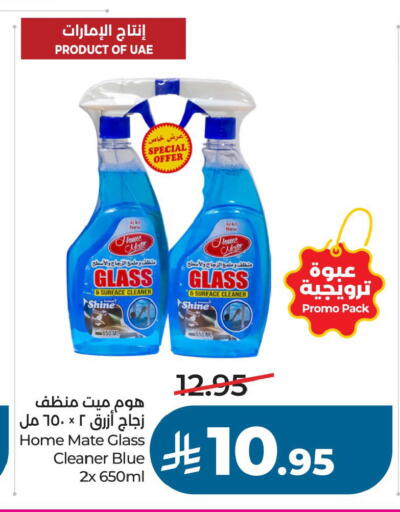available at لولو هايبرماركت in مملكة العربية السعودية, السعودية, سعودية - حفر الباطن