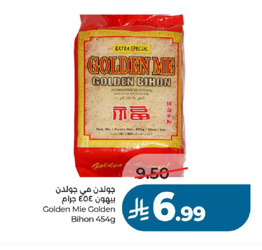 available at لولو هايبرماركت in مملكة العربية السعودية, السعودية, سعودية - عنيزة