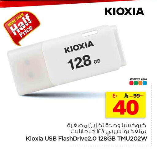 available at هايبر الوفاء in مملكة العربية السعودية, السعودية, سعودية - الرياض
