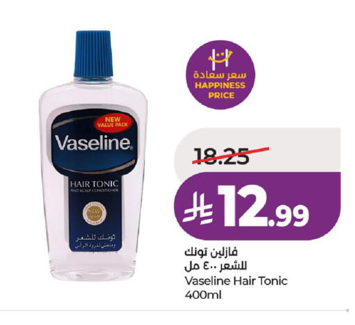 available at لولو هايبرماركت in مملكة العربية السعودية, السعودية, سعودية - الخرج